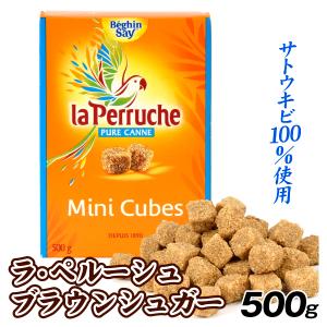 GW限定値下げ★カリンのヘルガー ★イブキのルージュラ【希少・良品】 国華園 角砂糖 500g ラ・ペルーシュ ブラウンシュガー キューブ 小粒