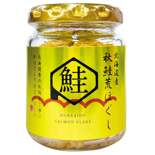 秋鮭荒ほぐし 1個 食品