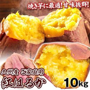 さつまいも 訳あり 栗かぐや 5kg サツマイモ 紅はるか 鳴門金時好きに