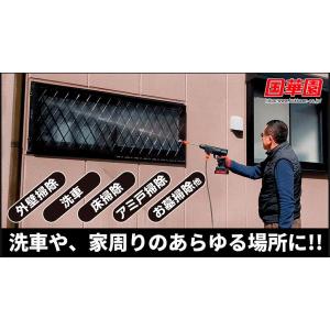 国華園 高圧洗浄機 充電式 21V バッテリー...の詳細画像4