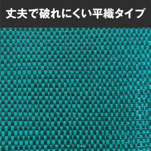 国華園 防草シート 1.5m×50m 農用シー...の詳細画像4