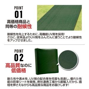 防草シート 1m×50m 農用シート 除草 雑...の詳細画像4