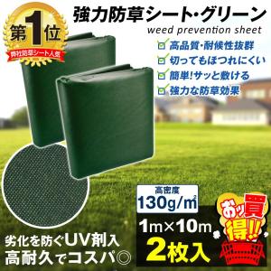 防草シート 1m×50m 農用シート 除草 雑...の詳細画像1