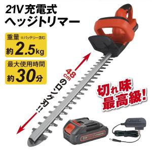 ヤマビコ 新ダイワ SSR2602-2T エンジン刈払機 両手ハンドル 排気量