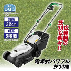 ◇動作確認済 マキタ MLM2301 230mm 芝刈り機 マキタ コード付きロータリー式芝刈り機 MLM2301 刈込幅230mm