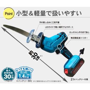 国華園 即納 電動ノコギリ レシプロソー 充電...の詳細画像5