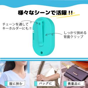 国華園 2個セット クリップ式 超音波 蚊よけ...の詳細画像1