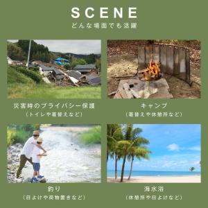 国華園 防災テント 着替え 簡易 トイレ プラ...の詳細画像2
