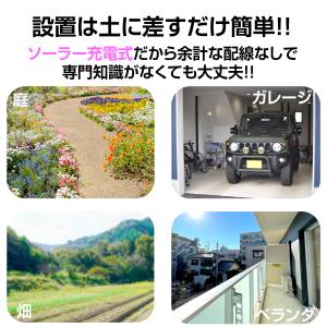 1個 猫よけ 超音波 猫除け 対策 最強 庭 ...の詳細画像3
