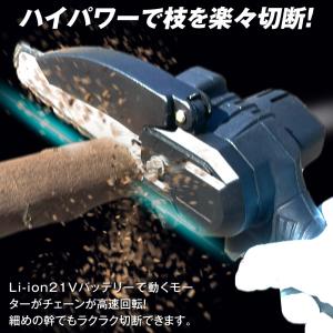 国華園 チェーンソー 充電式 小型 6インチ ...の詳細画像4