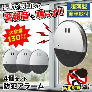 Panasonic KX-HJS100W-W 開閉センサー　×２箱セット　窓防犯 Panasonic（パナソニック） KX-HJS100W-W 開閉センサー 窓・ドア用 2台