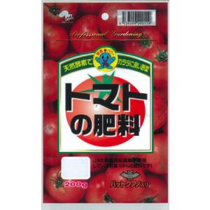 野菜の肥料 トマトの肥料 1袋｜kokkaen