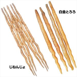 種芋 山いも 自然薯セット 2種4個 / 山芋 やまいも ヤマイモ じねんじょ 白金とろろ 粘り強い とろろ トロロ