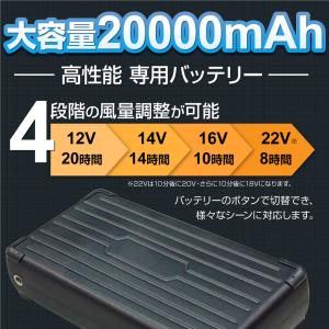 空調ベスト ひんやり風冷ベスト フルセット 1...の詳細画像4