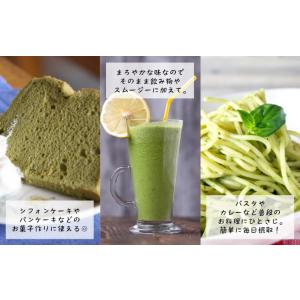 国華園 モリンガパウダー 100g×2袋 イン...の詳細画像5