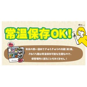 国華園 そば うどん 4袋セット 選べる きね...の詳細画像4