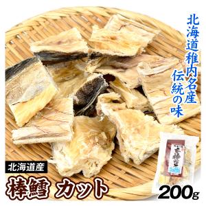 不揃い カステラ切落し 510g 170g×3パック 食品 : 花と緑 国華園