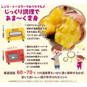 国華園 さつまいも 10kg 訳あり 紅はるか...の詳細画像4