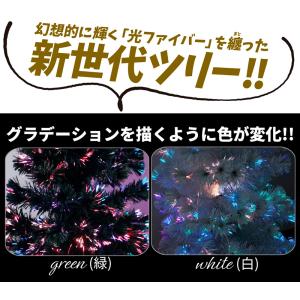 国華園 クリスマスツリー 150cm 180c...の詳細画像2