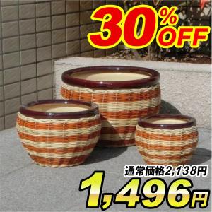 クリアランス商品 鉢 セラミック鉢 ズッカ 大中小 3種1組 セール商品 2138円 ⇒ 1496円 30%OFF