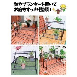 国華園 即納 花台 鉄製 3段 アイビースタン...の詳細画像4