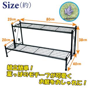 国華園 即納 花台 フラワースタンド 鉄製 ア...の詳細画像3