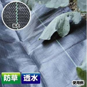 防草シート　　お気軽防草シート　2m×100m　1巻1組　☆草よけシート、除草シート、雑草防止☆