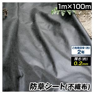 Kmaster 国華園 防草シート 0.7m×10m 不織布 透水防草シート 厚さ0.3mm