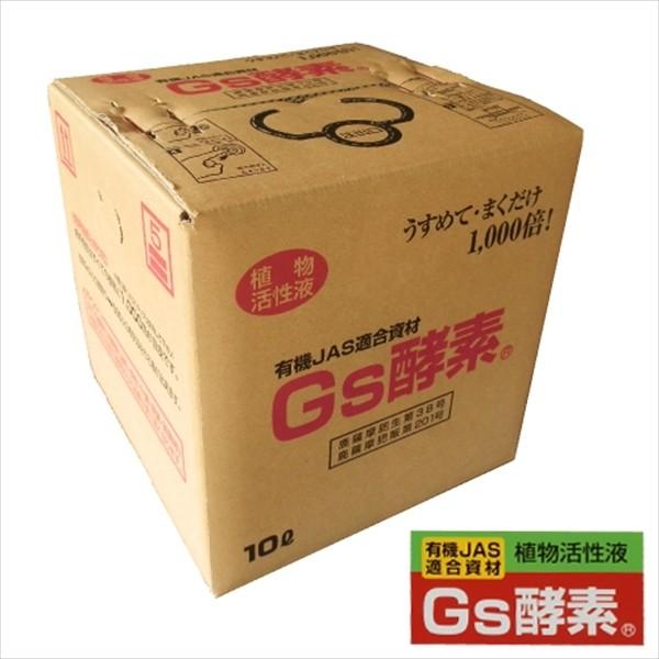 ≪代引不可≫植物活性液 Gs酵素10L 1箱 国華園