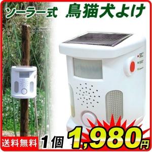 犬が嫌がる音 周波数の商品一覧 通販 Yahoo ショッピング