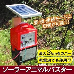 タイガー（TIGER） （プレミア保証付） 電気柵 本体 ボーダーショック