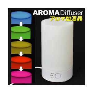 USB加湿器 USB式 アロマ加湿器 1個 販売開始時205...