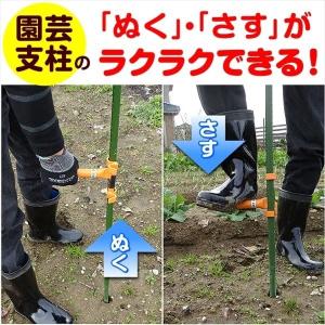 支柱セット】 きゅうり用 ニチカン製 (宅配便配送) : Nature-ami