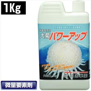 液肥 肥料 大菊パワーアップ 1kg 1本 菊栽培用 国華園｜kokkaen