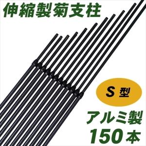 茶道具 花入用鎖 花鎖 釣花鎖 鉄製 サビ色付け 金谷浄雲作 茶道