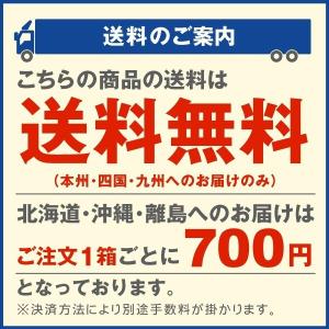 国華園 支柱 アルミ製S型菊支柱 150本1箱...の詳細画像1