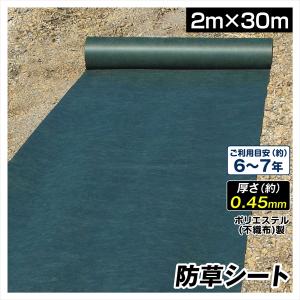 国華園 防草シート 1.5m×50m 農用シート 草よけ 除草 PET 耐用年数 6-7