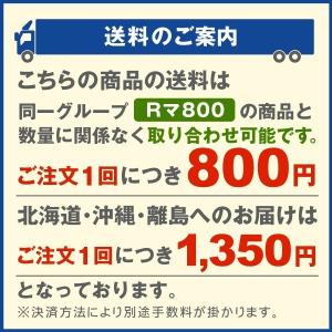 国華園 防草シート 1m×10m 不織布 透水...の詳細画像2