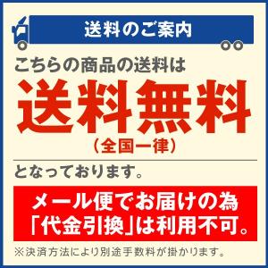 国華園 農業用マルチシート マルチング 農ポリ...の詳細画像2