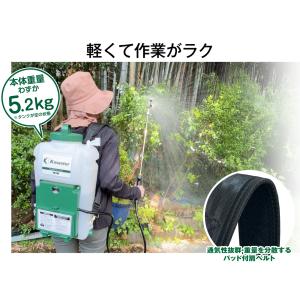 噴霧器 電動 12L 充電式 保証あり 背負式...の詳細画像3