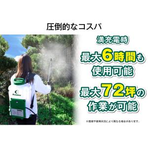 噴霧器 電動 12L 充電式 保証あり 背負式...の詳細画像5
