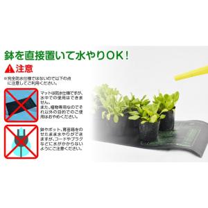ヒーターマット 園芸マット 育苗 植物 保温マ...の詳細画像2