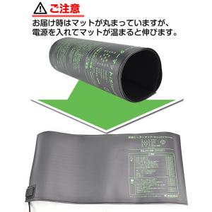 ヒーターマット 園芸マット 育苗 植物 保温マ...の詳細画像4