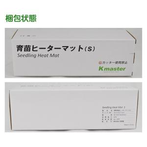 ヒーターマット 園芸マット 育苗 植物 保温マ...の詳細画像5