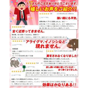 2個セット 猫よけ 超音波 動物よけ 動物撃退...の詳細画像3