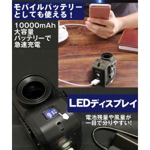国華園 腰掛け扇風機 多機能 10000mAh...の詳細画像5