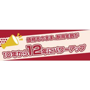 国華園 超耐久防草シート・黒 2m×30m 1...の詳細画像2