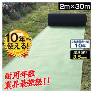 防草シート 1.5m×30m 農用シート 草よけシート 除草シート 高耐久 耐用