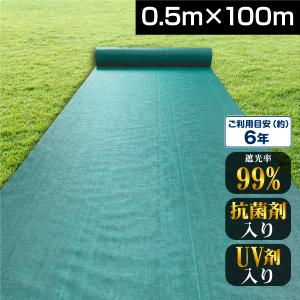 防草シート 高密度・抗菌剤入り1.0m×225m (耐久性4〜6年) 75m×3 防草シート 高密度・抗菌剤入り1.0m×225m (耐久性4〜6年) 75m×3 - メルカリ