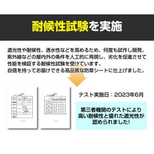 国華園 即納 防草シート 2m×30m 農用シ...の詳細画像2